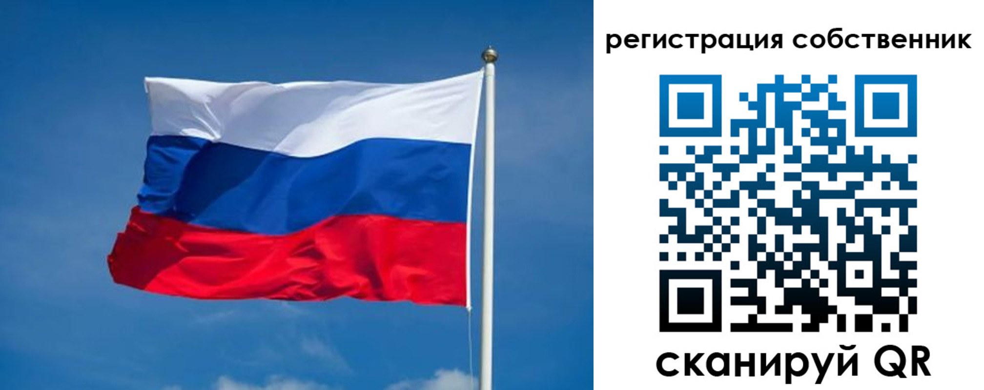 временная регистрация недорого в Алексеевке